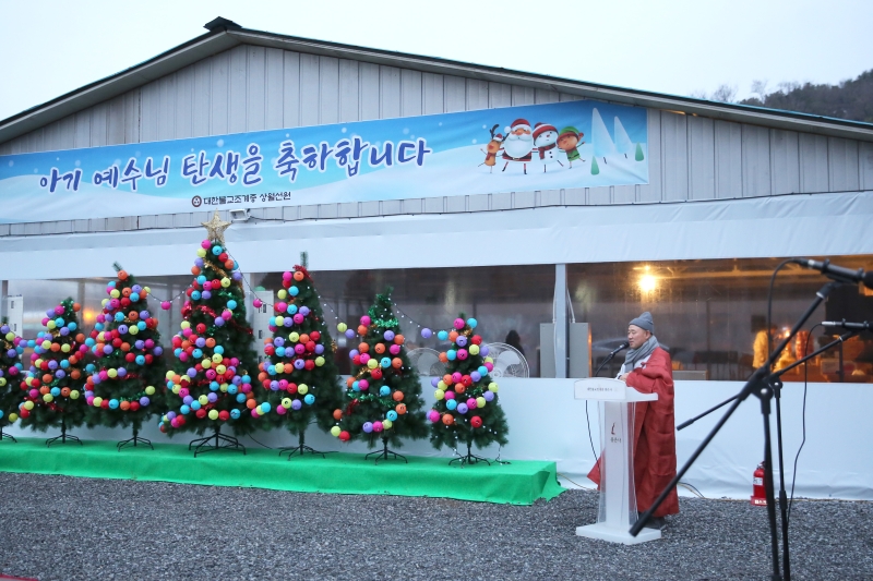 2019.12.23_천막결사 지원, 상월선원 크리스마스 (2)